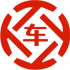 德格昇腾云汽车抵押贷款公司 